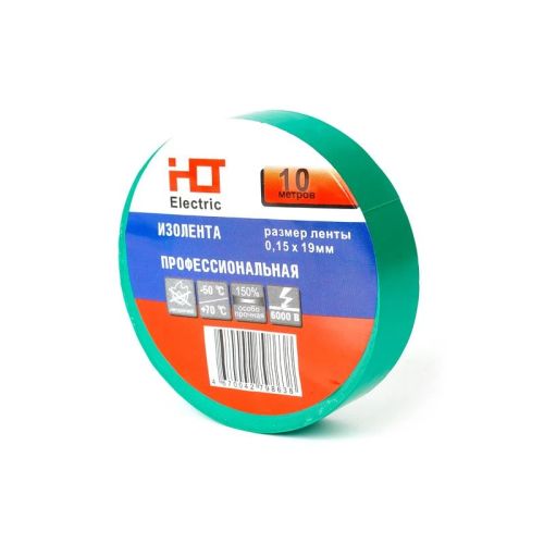 Изолента ПВХ 19 мм х 10 м зеленая