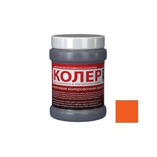Колер VGT для водно-дисперсионных красок 0,25 кг Оранжевый