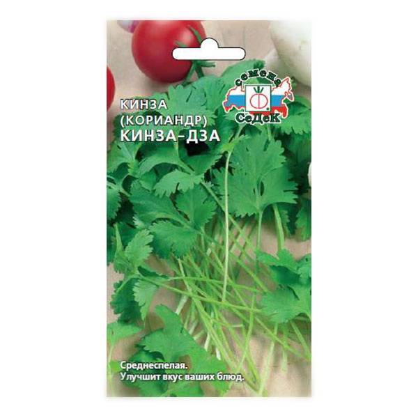 Семена Кориандр (Кинза) Кинза-дза, 2г., Седек