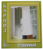 Карниз струнный 7м в коробочке