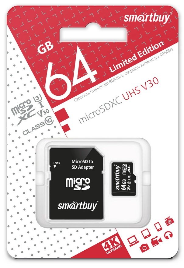 Карта памяти  SmartBuy Micro SDHC 64 Gb Class 10 + adapt.