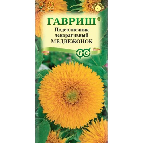 Семена Цветы Подсолнечник Медвежонок, 0.5 г, декоративные, Гавриш