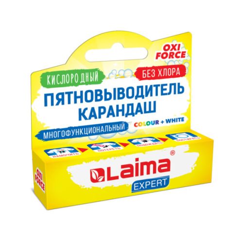 Средство от пятен карандаш пятновыводитель кислородный  35 г, LAIMA EXPERT, 608257