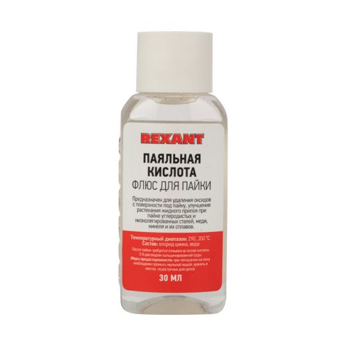 Флюс для пайки ПАЯЛЬНАЯ КИСЛОТА 100 мл (хлорид цинка) REXANT
