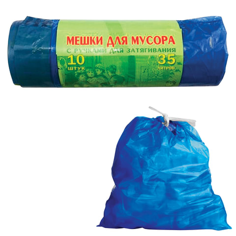 Мешок для мусора  35 л (10 шт) VITALUX с завязками 60х50 см, 604931
