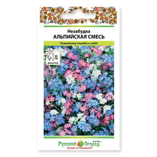 Семена Цветы Незабудка Альпийская, 0.2 г, смесь, Русский огород