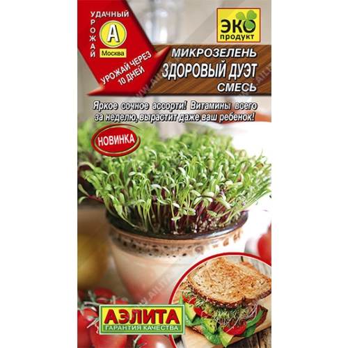 Семена Микрозелень Здоровый дуэт см, 5г., Аэлита