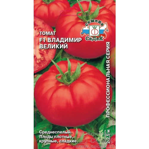 Семена Томат Владимир Великий, 0,03г., Седек