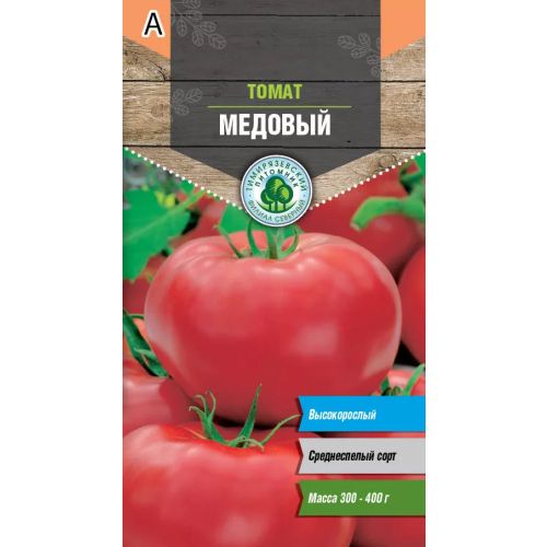 Семена Томат Медовый, 0.1 г, Тимирязевский питомник