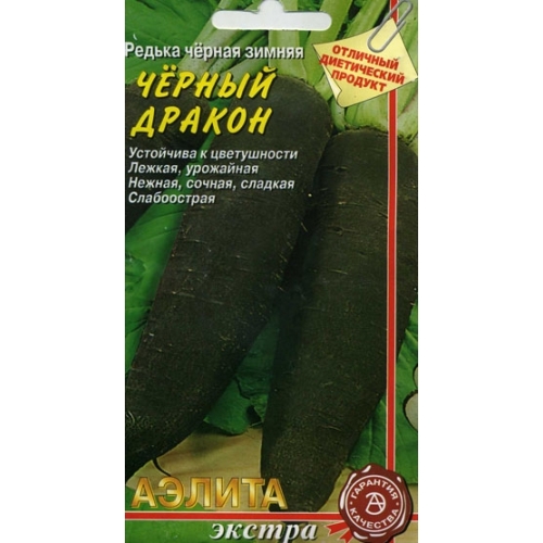 Семена Редька Черный дракон, 0,1г., Аэлита Э