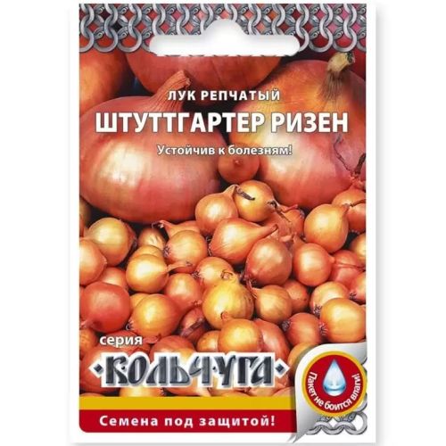 Семена Лук репчатый Штуттгартер Ризен, 1 г, Кольчуга, Русский огород