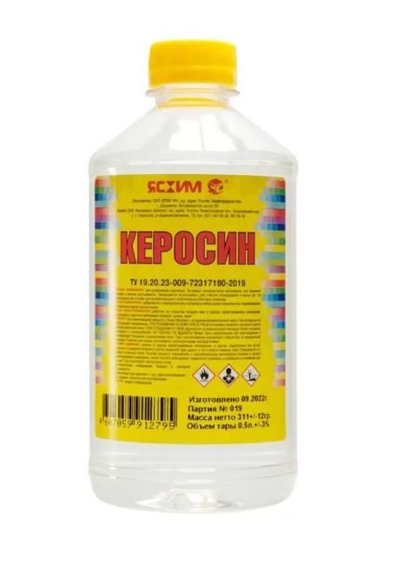 Керосин 0,5 л Ясхим, ТУ