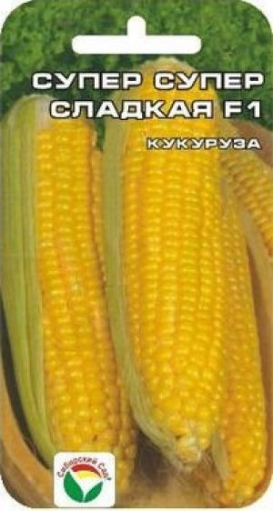 Семена Кукуруза Супер супер сладкая, 6шт., Сибирский Сад