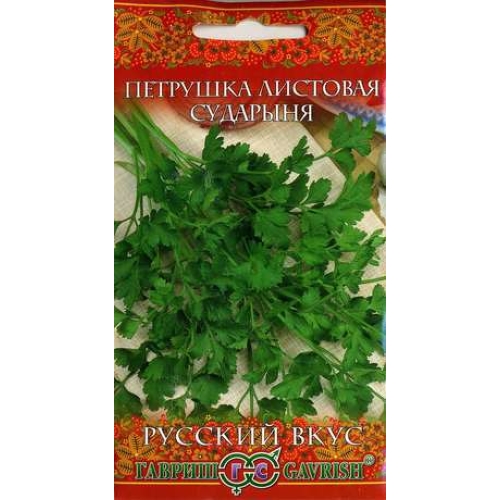 Семена Петрушка Листовая Сударыня, 2г., Гавриш
