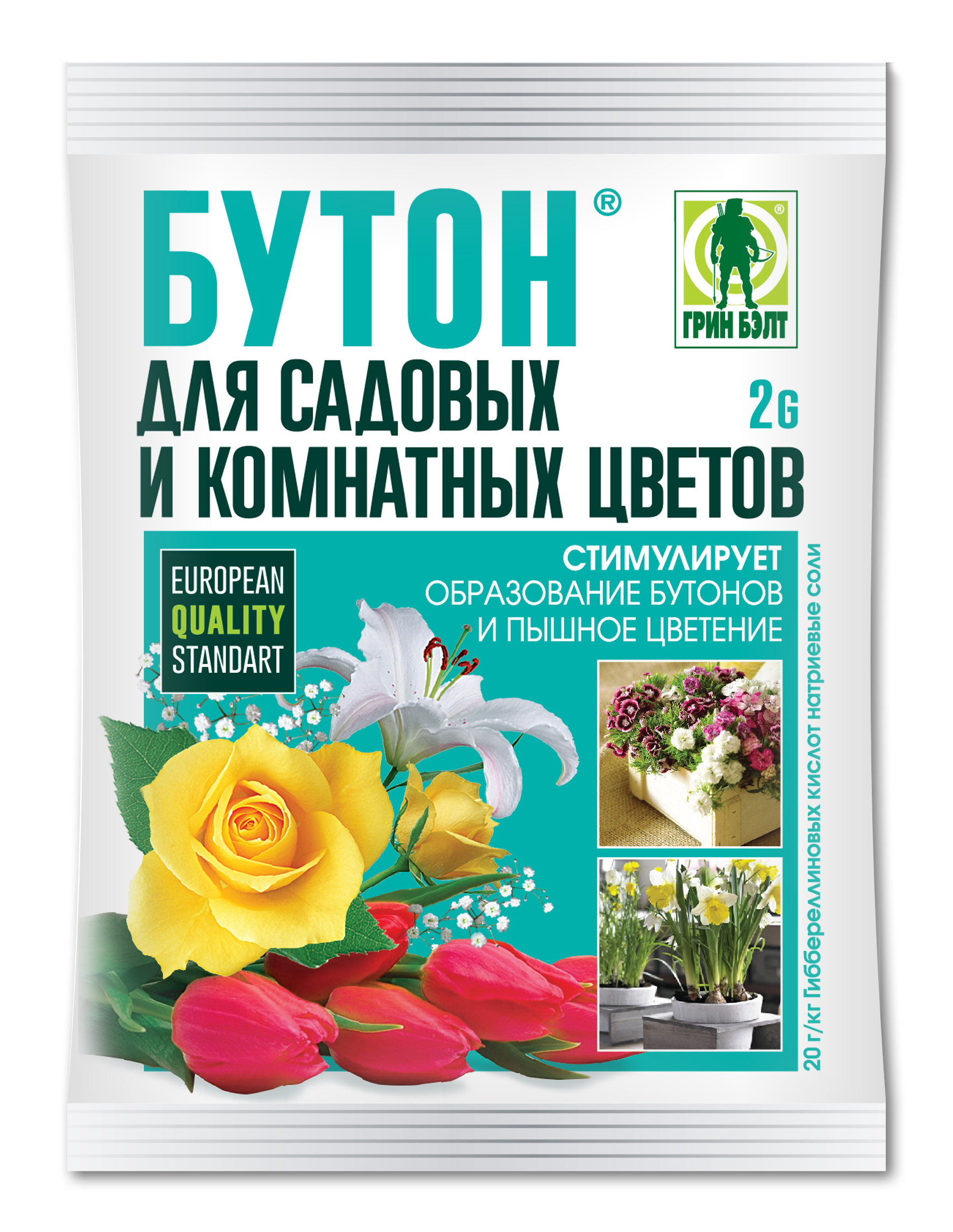 Удобрение Бутон "ГРИН БЭЛТ" 2 гр. для садовых и комнатных цветов