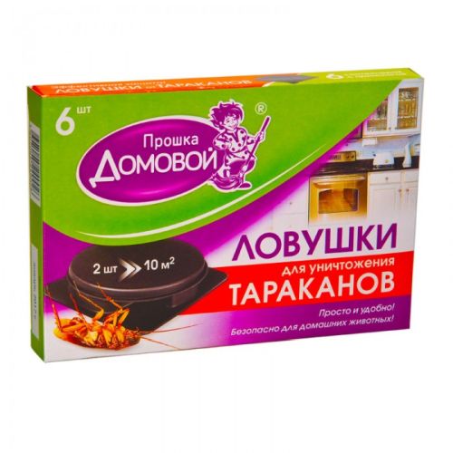Ловушки тараканов "Домовой" (6 шт)