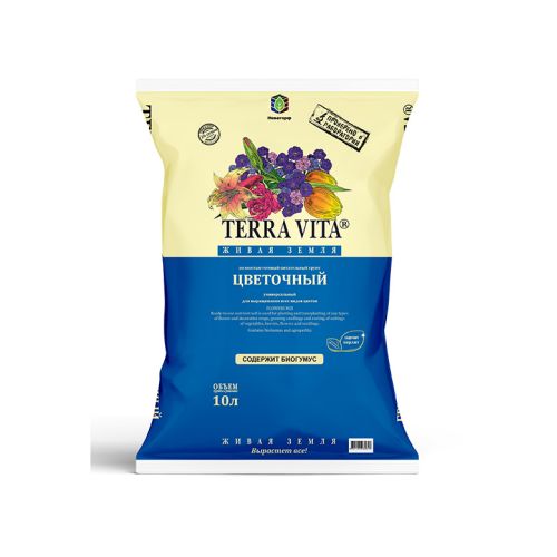 Грунт Живая Земля ЦВЕТОЧНЫЙ с биогумусом 10 л TERRA VITA