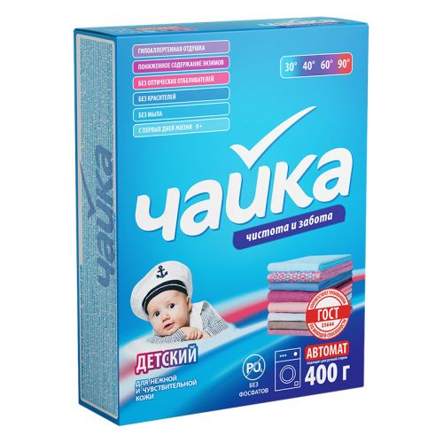 Средство для стирки порошок ЧАЙКА Детский, автомат 400г