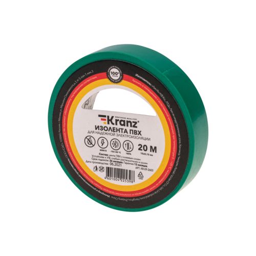 Изолента ПВХ 15 мм х 20 м зеленая KRANZ KR-09-2603