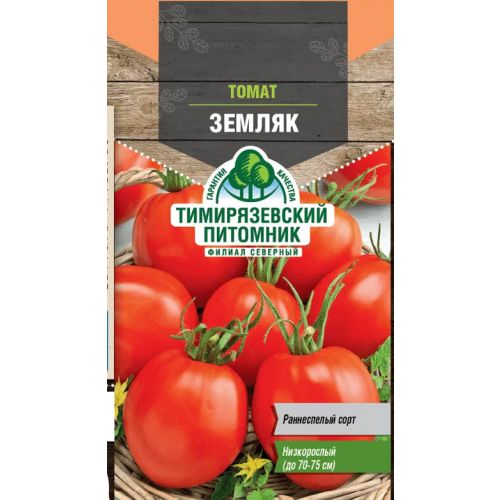 Семена Томат Земляк, 0.2 г, Тимирязевский питомник