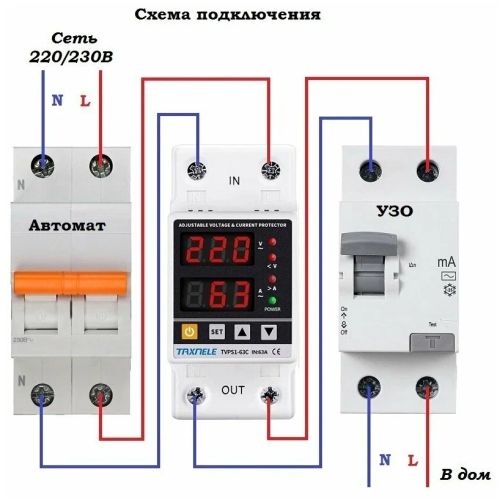 Реле TAXNELE TVPS1-63C AC 230V 63А