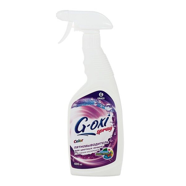 Средство GRASS Пятновыводитель для цветных вещей "G-oxi spray" (600мл) 125495