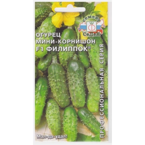 Семена Огурец Филиппок F1, 0,3г., Седек