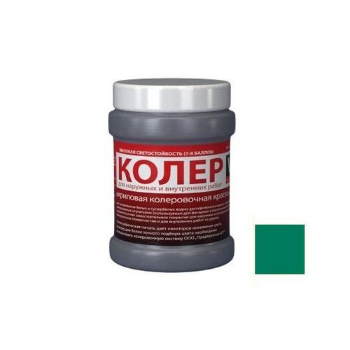 Колер VGT для водно-дисперсионных красок 0,25 кг Ярко-зелёный