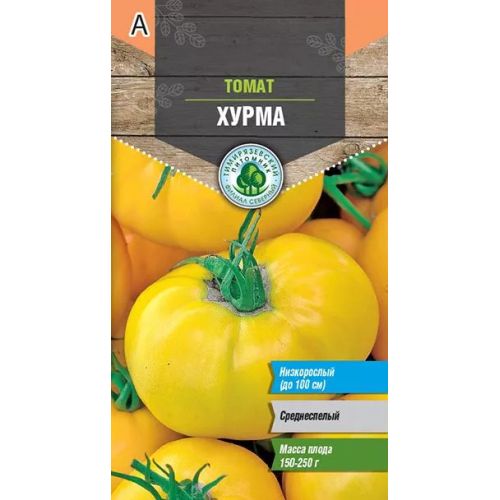 Семена Томат Хурма, 0.1 г, среднеспелые, Тимирязевский питомник
