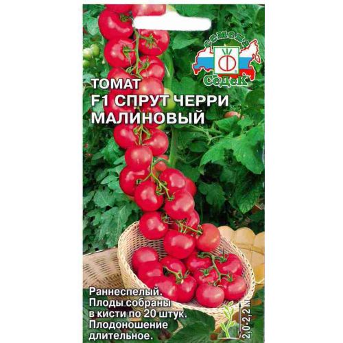 Семена Томат Черри Спрут Малиновый 0,03г Седек