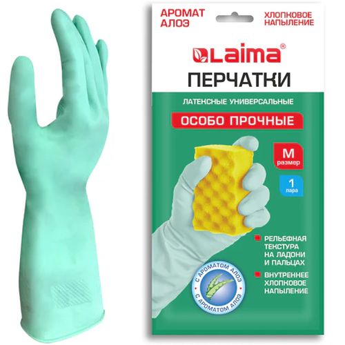 Перчатки хозяйственные латексные LAIMA "АЛОЭ" особо прочные, M (средний) 700545 зеленые