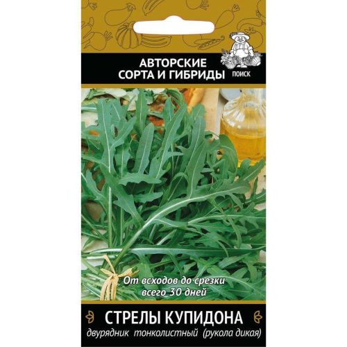 Семена Салат Индау (Рукола) дикая Двурядник Стрелы Купидона, 1г., Поиск
