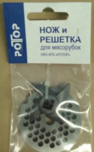 Нож и решетка для мясорубок Ротор 4420