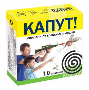 Средство от насекомых спираль от комаров (10 шт) черные Капут