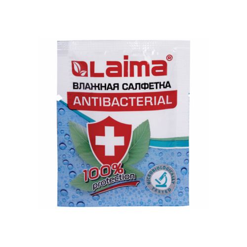 Салфетка влажная ЛАЙМА в индивидуальной упаковке LAIMA WET WIPE, 13х17 см, 114493
