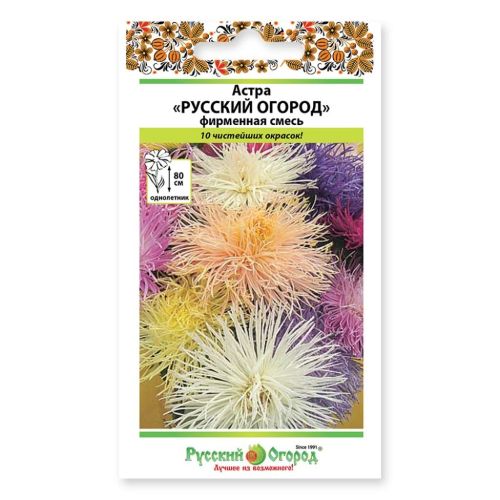 Семена Цветы Астра Русский огород, 0.3 г, Русский огород