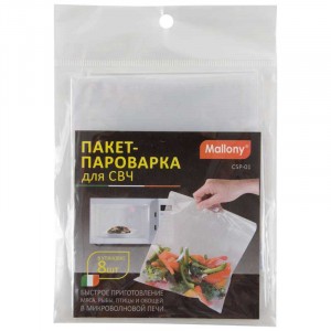 Пароварка пакет для СВЧ CSP-01, 8 шт. в наборе Mallony 3917 
