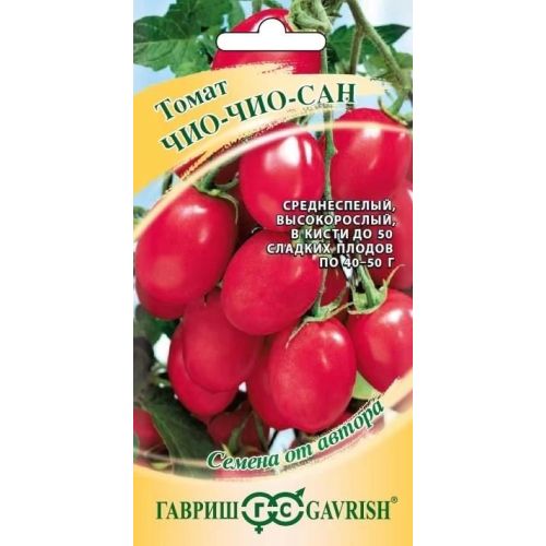 Семена Томат Чио-чио-сан, 0.05 г, Гавриш