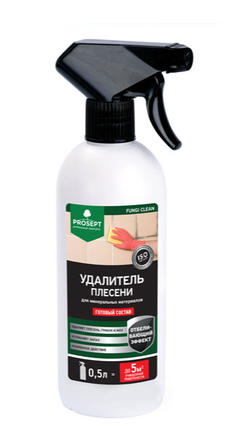 Средство уничтожитель плесени 0,5л. PROSEPT FUNGI CLEAN готовый состав