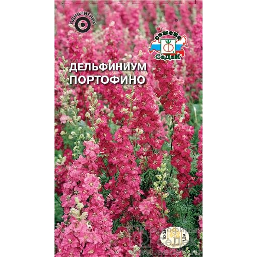 Семена Цветы Дельфиниум Портофино розовый, 0,1г., Седек