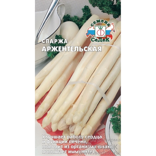 Семена Спаржа Аржентельская, 0,5г., Седек