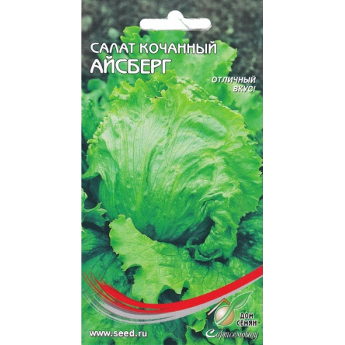 Семена Салат Айсберг, 450шт., Дом Семян С-П