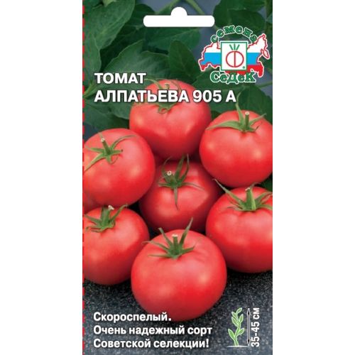 Семена Томат Алпатьева 905, 0.1 г, Седек