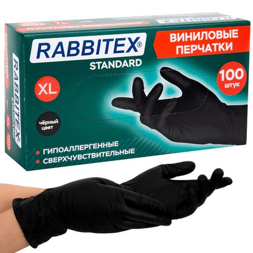 Перчатки хозяйственные латексные Чистюля размер S (малый) 
