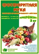 Удобрение Мука фосфоритная 3кг Пермагробизнес