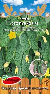 Семена Огурец Сто Пучков, 5шт., Премиум Сидс