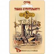 Семена Табак Дукат, 100шт., Биотехника