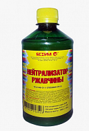 Нейтрализатор ржавчины  0,5л