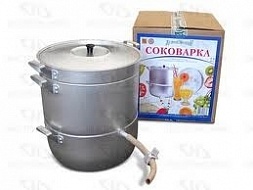 Соковарка Кастрюля алюминий 26см 