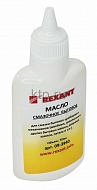 Масло смазочное бытовое  70 мл (масленка) REXANT